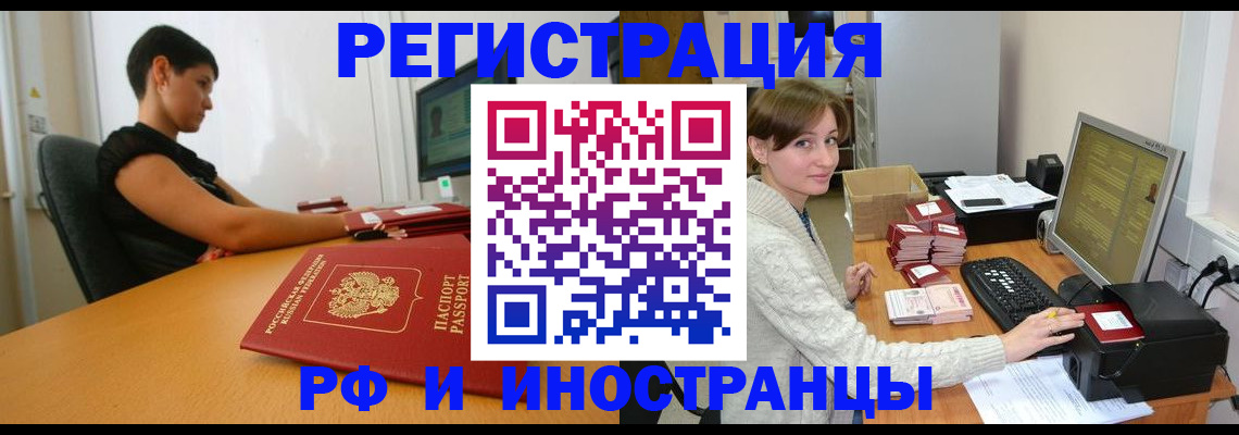 регистрация для дет. сада в Вилючинске