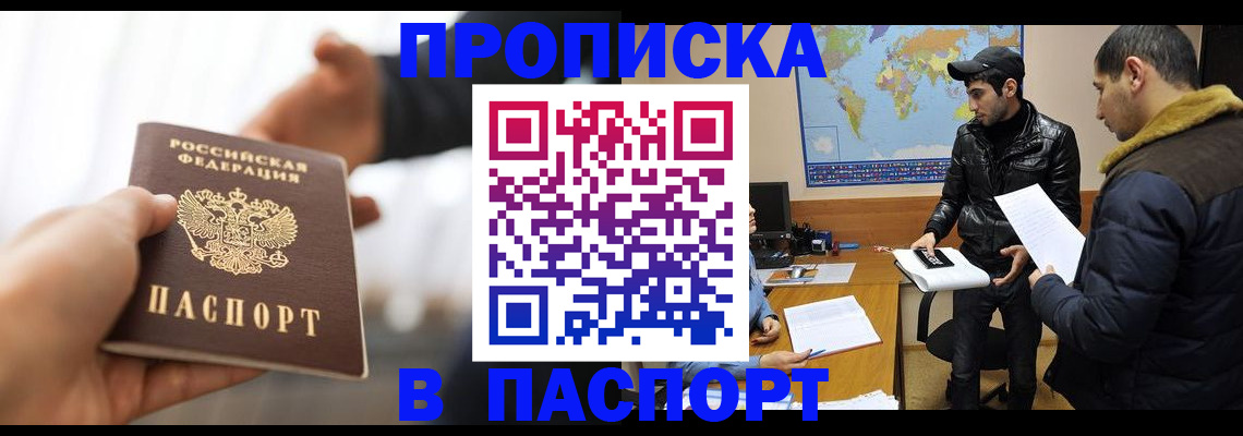 найти адрес прописки в Вилючинске